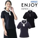 事務服 半袖ポロシャツ カーシー ESP404 春夏 接触冷感 吸汗 速乾 UVカット 透けにくい ストレッチ オフィスウェア レディース 制服 ユニフォーム ENJOY KARSEE 【S-3L】