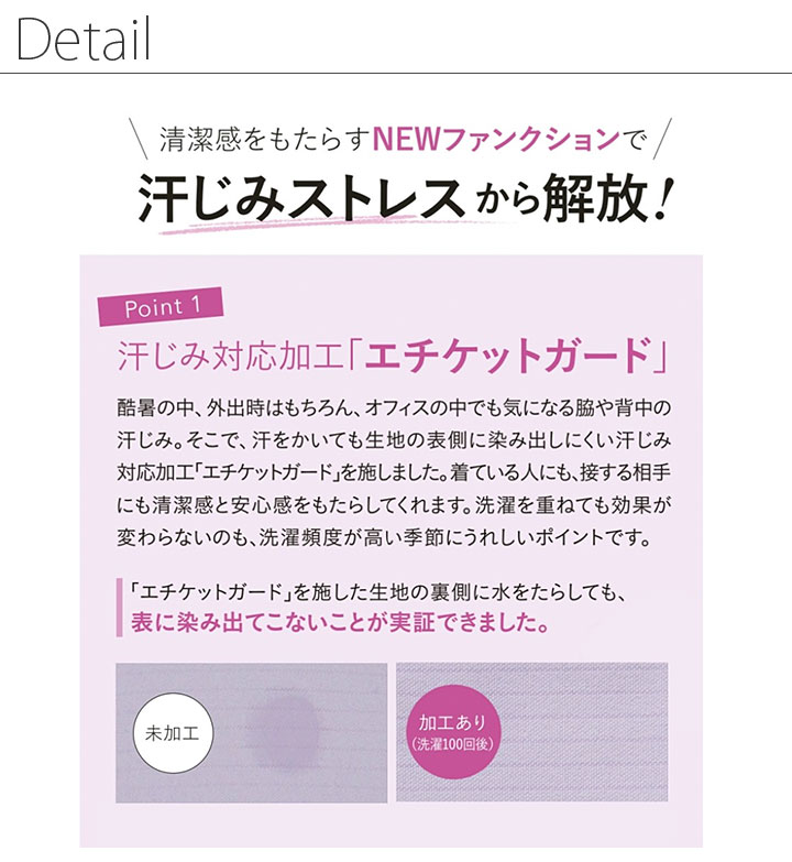 事務服 ポロシャツ 五分袖 カーシー ESP895 春夏 ニット素材 ストレッチ 消臭 汗ジミ対応加工 オフィス レディース 制服 ユニフォーム ENJOY KARSEE 【S-3L】