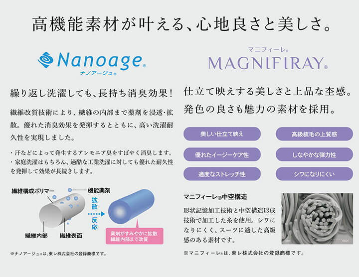 事務服 スカート セミタイト カーシー ノアール ESS458 ストレッチ 高通気 速乾 消臭 オフィス おもてなし 受付 上品 レディース 制服 ユニフォーム ENJOY KARSEE Noir 【5-21号】