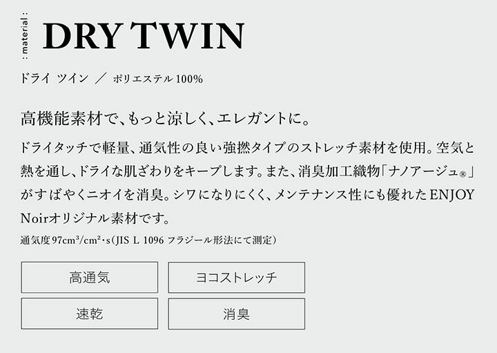 事務服 スカート セミタイト カーシー ノアール ESS458 ストレッチ 高通気 速乾 消臭 オフィス おもてなし 受付 上品 レディース 制服 ユニフォーム ENJOY KARSEE Noir 【5-21号】