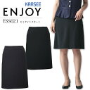 事務服 セミタイトスカート カーシー ESS621 春夏 速乾 オフィスウェア レディース 制服 ユニフォーム ENJOY KARSEE 