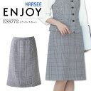 事務服 Aラインスカート カーシー ESS772 春夏 ストレッチ 速乾 オフィスウェア レディース 制服 ユニフォーム ENJOY KARSEE 【5-21号】