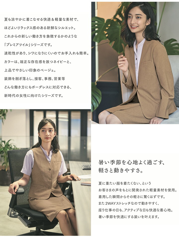 【10%OFFセール】事務服 セミタイトスカート カーシー ESS775 春夏 ストレッチ オフィスウェア レディース 制服 ユニフォーム ENJOY KARSEE 【5-21号】