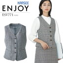 事務服 ベスト カーシー ESV771 春夏 ストレッチ 速乾 オフィスウェア レディース 制服 ユニフォーム ENJOY KARSEE 【5-17号】