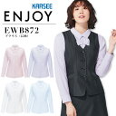 事務服 ブラウス 長袖 カーシー EWB872 オフィス レディース ニット ストレッチ 吸汗 速乾 汚れにくい UVカット 透けにくい 制服 ユニフォーム ENJOY KARSEE 【5-17号】