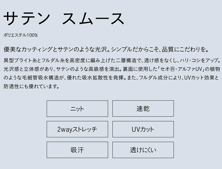 事務服 プルオーバー（七分袖） カーシー EWT677 ニット 速乾 ストレッチ UVカット 吸汗 透けにくい オフィスウェア レディース 制服 ユニフォーム ENJOY KARSEE【SS-3L】