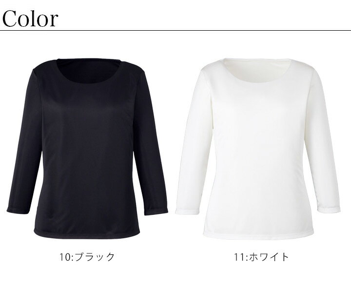 事務服 プルオーバー（七分袖） カーシー EWT677 ニット 速乾 ストレッチ UVカット 吸汗 透けにくい オフィスウェア レディース 制服 ユニフォーム ENJOY KARSEE【SS-3L】