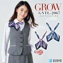 マルチストライプ タイ 3WAY GROW GNTL-2067 事務服 受付 オフィスウェア レディース 制服 制菌 小物 アクセサリー リボン サーヴォ ・素材 ポリエステル100%