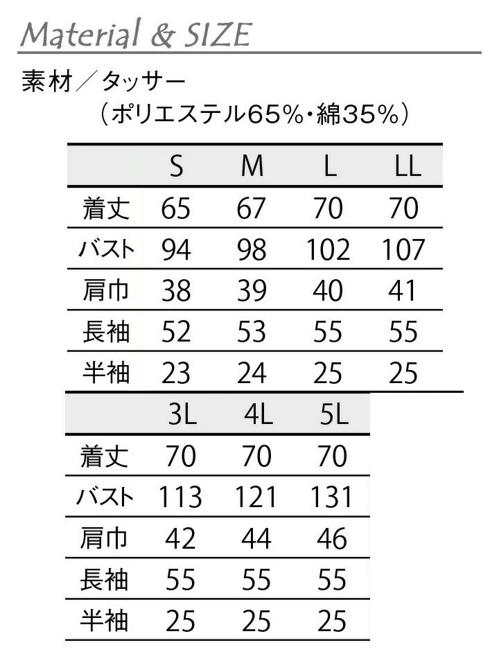 �������� ���㥱�å� ��ǥ����� Ĺµ ������ ��� ��� �Ǹ�� ���ݲù� �ɱ��±� ������ �±� ����˥å� �������֥�� 52-001