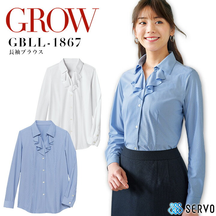̳ ֥饦 Ĺµ GROW GBLL-1867 ˥åǺ ۴ ® UVå 륷  ե ǥ ...