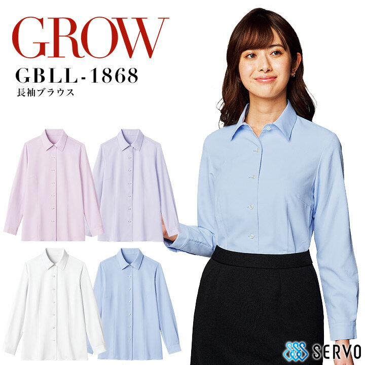 ̳ Ĺµ֥饦 GROW GBLL-1868 ۴® ե ǥ  ˥ե  5-21