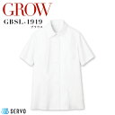 事務服 半袖ブラウス GROW GBSL-1919 防汚 UVカット 消臭テープ オフィスウェア レディース 制服 ユニフォーム サーヴォ 【5-21号】