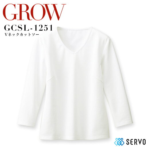 【期間限定クーポン配布中】事務服 Vネックカットソー GROW GCSL-1251 ニット素材 吸汗速乾 UVカット 防汚 オフィスウェア レディース 制服 ユニフォーム サーヴォ 【S-3L】 【期間限定クーポン配布中】事務服 Vネックカットソー GROW GCSL-1251 ニット素材 吸汗速乾 UVカット 防汚 オフィスウェア レディース 制服 ユニフォーム サーヴォ 【S-3L】