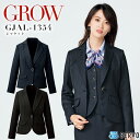 事務服 ジャケット GROW GJAL-1354 ストレッチ 抗菌 防臭 オールシーズン 受付 オフィスウェア レディース 制服 ユニフォーム サーヴォ 【5-19号】