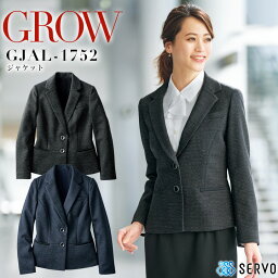 ジャケット 事務服 GROW GJAL-1752 オールシーズン ニット素材 受付 オフィスウェア レディース 制服 ユニフォーム サーヴォ 【5-19号】