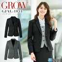 ジャケット GROW GJAL-1854 オールシーズン ニット素材 制菌 消臭 事務服 ソフトな軽さとしなやかなニット素材、適度なドレープ性でシルエットを美しく見せてくれます。 素材：ピケニット（ポリエステル100% ） 仕様：消臭 制菌 肩～袖ストレッチ裏地 背抜き仕立て ネームホルダー 左胸内ポケット 袖口折り返し可能 お手入れ方法：ホームクリーニング関連アイテムはこちら ジャケット ベスト スカート スカート キュロット パンツ ベスト ベスト