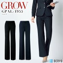 パンツ 事務服 GROW GPAL-1955 オールシーズン ストライプ ズボン ニット素材 受付 オフィスウェア レディース 制服 ユニフォーム サーヴォ 【5-19号】