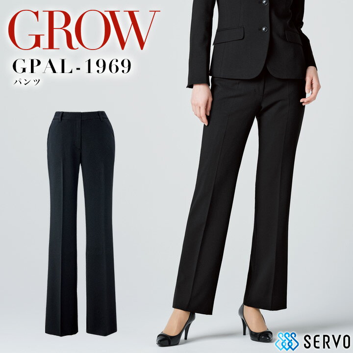 事務服 パンツ GROW GPAL-1969 しなやかさと伸縮性に優れた、ウール調ポリエステルの軽量素材。心地よいストレッチ性があり、仕立て映えの美しさを重視したシルエットを実現できるスーツ素材です。 ・素材：エッセンシャル・ツイル（ポリエステル100%） ・お手入れ方法：ホームクリーニング関連アイテムはこちら ジャケット ジャケット タイトスカート Aラインスカート パンツ パンツ