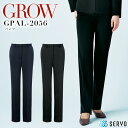 パンツ 事務服 GROW GPAL-2056 オールシーズン ニット素材 ズボン ストレッチ イージーケア 受付 オフィスウェア レディース 制服 ユニフォーム...