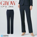 パンツ 事務服 GROW GPAL-2066 オールシーズン 消臭 制菌 受付 オフィスウェア レディース 制服 ユニフォーム サーヴォ 【5-19号】