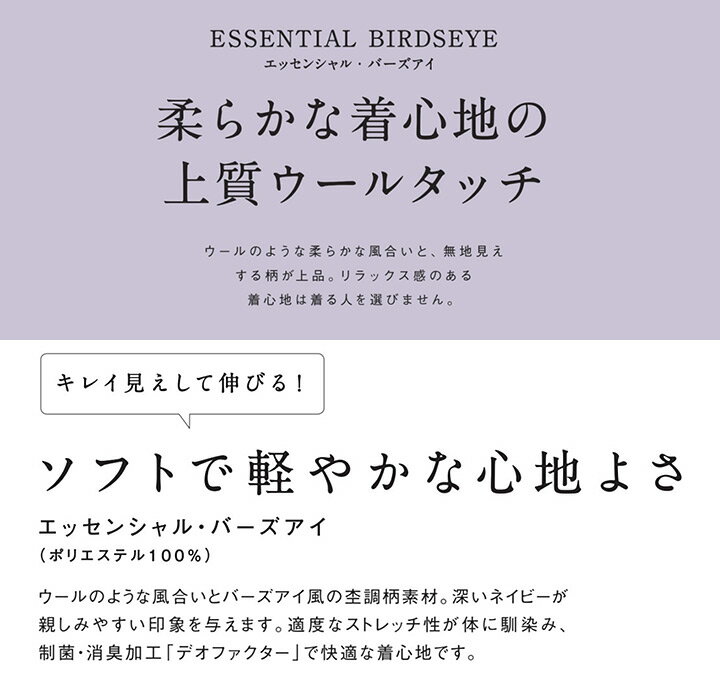 パンツ 事務服 GROW GPAL-2066 オールシーズン 消臭 制菌 受付 オフィスウェア レディース 制服 ユニフォーム サーヴォ 【5-19号】