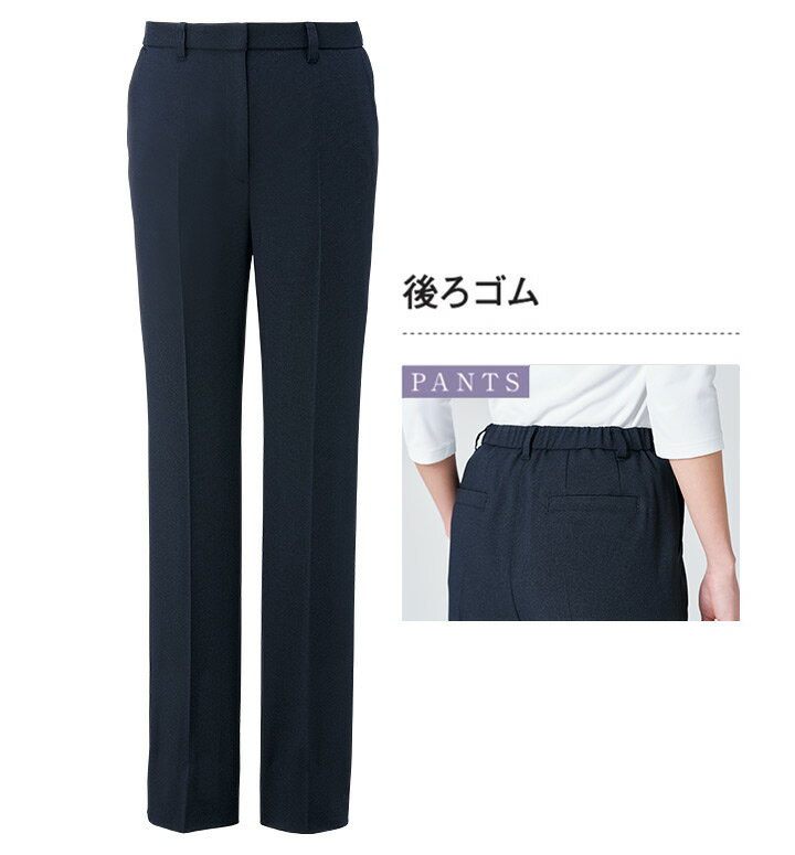 パンツ 事務服 GROW GPAL-2066 オールシーズン 消臭 制菌 受付 オフィスウェア レディース 制服 ユニフォーム サーヴォ 【5-19号】