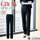 GROW パンツ ストレート GPAL-2158 オールシーズン ニット素材 制菌 抗カビ イージーケア 事務服 受付 オフィスウェア レディース 制服 働くシーンの安心と快適を「抗ウイルス」でサポート。 ・素材 シャドーストライプ・ニット（ポリエステル100%） ・仕様 抗ウイルス・制菌 抗カビ ウエスト後ろゴム メッシュ裏地 両脇ポケット ・お手入れ方法 ホームクリーニング関連アイテムはこちら ベスト タイトスカート Aラインスカート テーパードパンツ ストレートパンツ キュロット