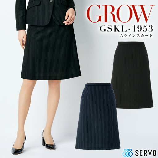 【期間限定クーポン配布中】Aラインスカート GROW GSKL-1953 オールシーズン ストライプ ニット素材 事務服 受付 オフィスウェア レディース 制服 ユニフォーム サーヴォ 【5-23号】 【期間限定クーポン配布中】Aラインスカート GROW GSKL-1953 オールシーズン ストライプ ニット素材 事務服 受付 オフィスウェア レディース 制服 ユニフォーム サーヴォ 【5-23号】