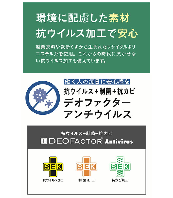 Aラインスカート 事務服 GROW GSKL-2154 オールシーズン ニット素材 制菌 抗カビ ストレッチ イージーケア 受付 オフィスウェア レディース 制服 ユニフォーム サーヴォ 【5-23号】