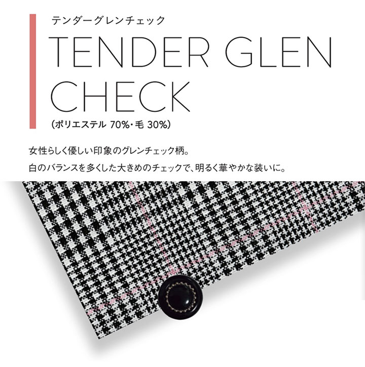 事務服 ベスト GROW GVEL-1255 オールシーズン グレンチェック柄 受付 オフィスウェア レディース 制服 ユニフォーム サーヴォ 【5-19号】