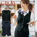 ベスト 事務服 GROW GVEL-1952 オールシーズン ストライプ ニット素材 受付 オフィスウェア レディース 制服 ユニフォーム サーヴォ 【5-21号】