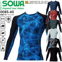 長袖サポートシャツ SOWA 0085-40 ストレッチ イージーケア 消臭 UVカット 吸汗速乾 冷感 春夏 男女兼用 インナー コンプレッション 作業服 作業着 G.GROUND 桑和【GM-4L】