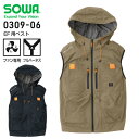 空調服用 ベスト 服のみ SOWA 0309-06 ファン専用 フルハーネス 春夏 メンズ レディース フード アウトドア スポーツ カジュアル UVカット 遮...