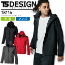 TS TEX レインジャケット TS-DESIGN 18116 長袖 男性用 レインウェア 合羽 オールシーズン メンズ 軽量 ストレッチ 反射 撥水 防水 防風 透湿性 ユニフォーム 作業服 作業着 藤和【3L-4L】