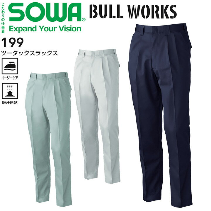 c[^bNXbNX SOWA 199 C[W[PA z t Y{ ƕ ƒ BULL WORKS Kay105-120z