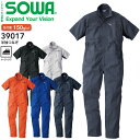 半袖つなぎ SOWA 39017 イージーケア 春夏 メンズ 作業服 作業着 桑和【4L】