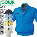 半袖ブルゾン SOWA 611 イージーケア 消臭 制電 春夏 メンズ レディース ジャケット ジャンパー 作業服 作業着 桑和【6L】