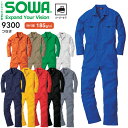 つなぎ SOWA 9300 イージーケア 長袖 春夏 男女兼用 メンズ レディース 作業服 作業着 ユニフォーム 桑和【6L】(4)