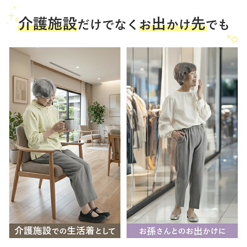 シニアファッション レディース 80代 70代 60代 90代 春夏 高齢者ズボン [装生] 婦人 乾燥機対応 春秋用 杢調スラックスパンツ 股下59cm おばあちゃん 服 誕生日 プレゼント 婦人服 女性 ハイミセス ミセス 祖母 お年寄り 老人 高齢者 ズボン cocowaku-10007133 シニア服・贈り物_キテコギフト サンプル画像3