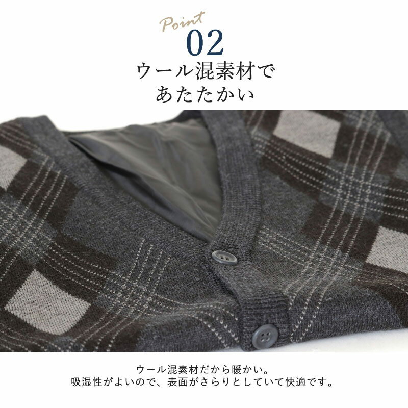 シニアファッション メンズ 80代 70代 60代 90代 秋冬 毛混アーガイル柄裏地付きベスト おじいちゃん 服 プレゼント 紳士服 男性 祖父 高齢者 お年寄り 老人 暖か あったか 防寒 ギフト 実用的 ギフト ギフト 実用的 敬老の日 プレゼント ギフト