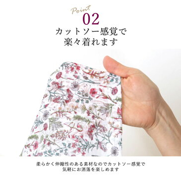 日本製 花柄 前開 羽織りちび襟ブラウス(シニアファッション 70代 80代 60代 送料無料 ハイミセス 婦人 レディース おばあちゃん服 お年寄り 高齢者 春夏 誕生日プレゼント )