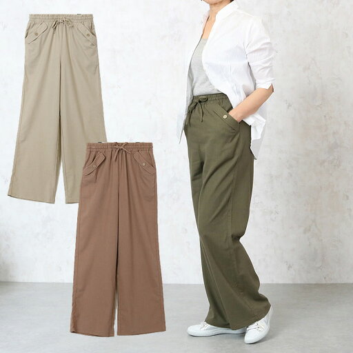 麻混イージーパンツ 3色組 ズボン シニアファッション レディース 70代 80代 60代 90代 春夏 高齢者 服 おばあちゃん 誕生日 ミセス 女性 婦人 プレゼント 麻混イージーパンツ 3色組 ズボン シニアファッション レディース 70代 80代 60代 90代 春夏 高齢者 服 おばあちゃん 誕生日 ミセス 女性 婦人 プレゼント
