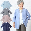 ブラウス レディース（シニア） シニアファッション 春夏 70代 80代 60代 レディース おばあちゃん服 ダブル ガーゼ 水玉 七分袖 ブラウス 春 夏 高齢者 服 誕生日 ミセス 女性 婦人 プレゼント ギフト