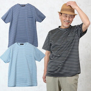 シニアファッション メンズ ドライ素材 ボーダー半袖丸首Tシャツ 60代 70代 80代 90代 高齢者 服 春夏 高齢者 服 おじいちゃん 誕生日 プレゼント 紳士 祖父 男性 老人 父の日 プレゼント 実用的 ギフト 孫