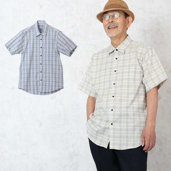 父の日プレゼント 70代 半袖シャツ みんな探してる人気モノ 父の日プレゼント 70代 半袖シャツ メンズファッション 父の日プレゼント 70代 半袖シャツ みんな探してる人気モノ 父の日プレゼント 70代 半袖シャツ メンズファッション