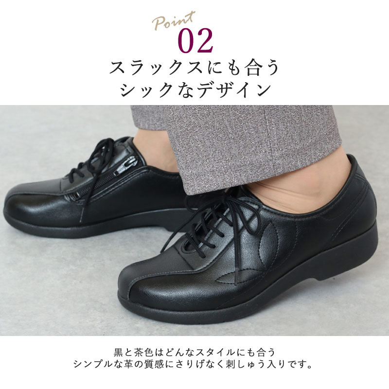 快歩主義L135 シンプルな刺繍入りのファスナー付きスニーカー 女性用 (シニアファッション 60代 70代 80代 高齢者 靴 老人 ミセス 女性 レディース 婦人 おばあちゃん 祖母) おしゃれ 敬老の日 実用的 プレゼント cocowaku-10002082 ココわく(シニアファッション) サンプル画像3