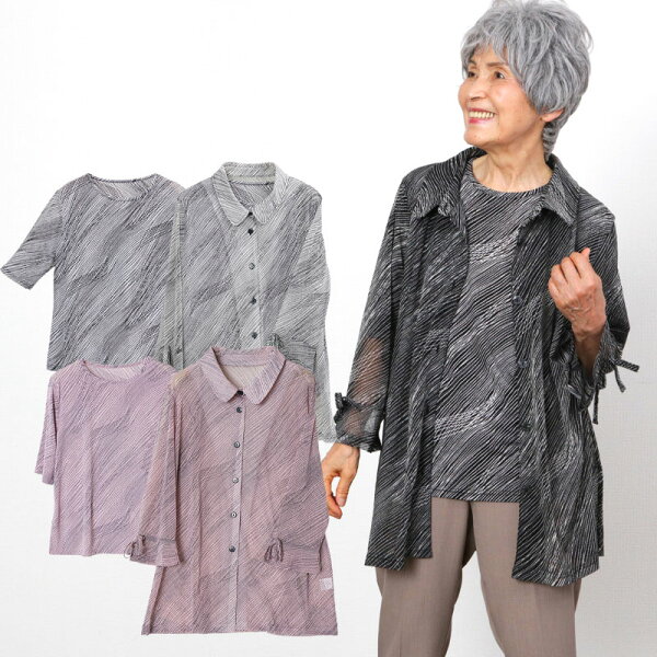 アンサンブル 服 みんな探してる人気モノ アンサンブル 服 レディースファッション アンサンブル 服 みんな探してる人気モノ アンサンブル 服 レディースファッション