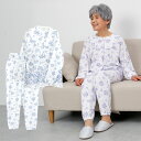 シニアファッション レディース 80代 70代 60代 90代 春夏 花柄 長袖 前開きラグランパジャマ 2色組 おばあちゃん 服 婦人服 女性 ミセス 祖母 ...