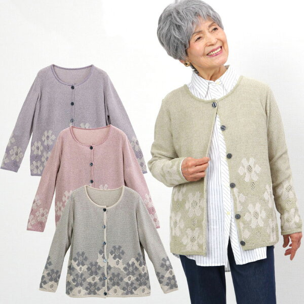 80代服 90代服 みんな探してる人気モノ 80代服 90代服 レディースファッション 80代服 90代服 みんな探してる人気モノ 80代服 90代服 レディースファッション