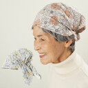 〔母の日お届け指定可能 無料ラッピング〕 シニアファッション レディース 80代 70代 60代 90代 秋冬 プリントランチキャップ(花柄) おばあちゃん 服...